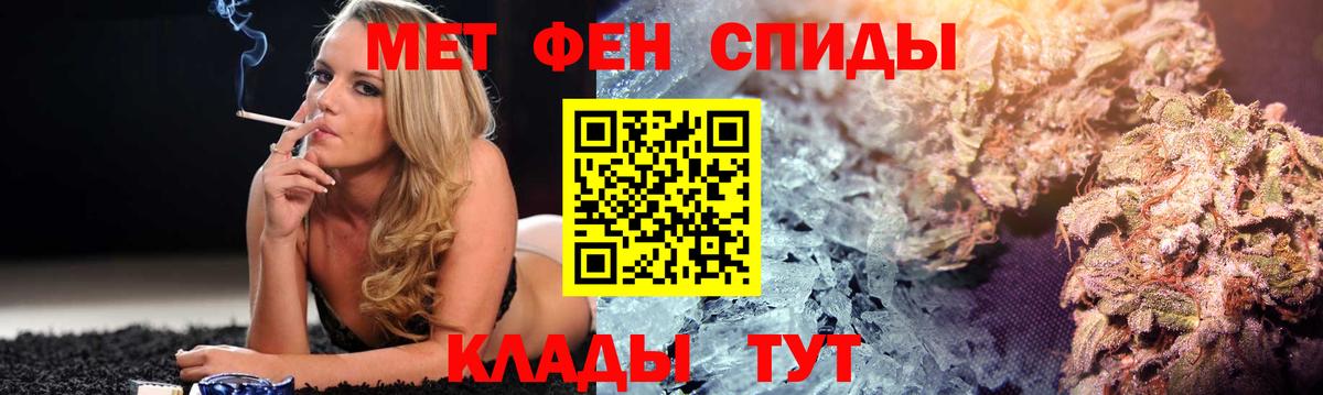 АМФЕТАМИН Premium Тосно