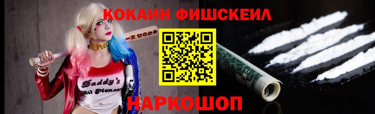 Кокаин  где продают   Тосно  Кокаин Эквадор  Вход с VPN 