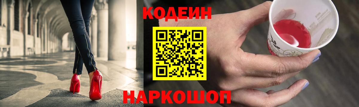 Тосно  Вход с VPN  Гашиш  Меф   COCAIN  ГАШИШ  МАРИХУАНА 