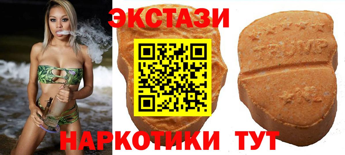 Тосно  ЭКСТАЗИ Philipp Plein  Вход с VPN  ЭКСТАЗИ TESLA 