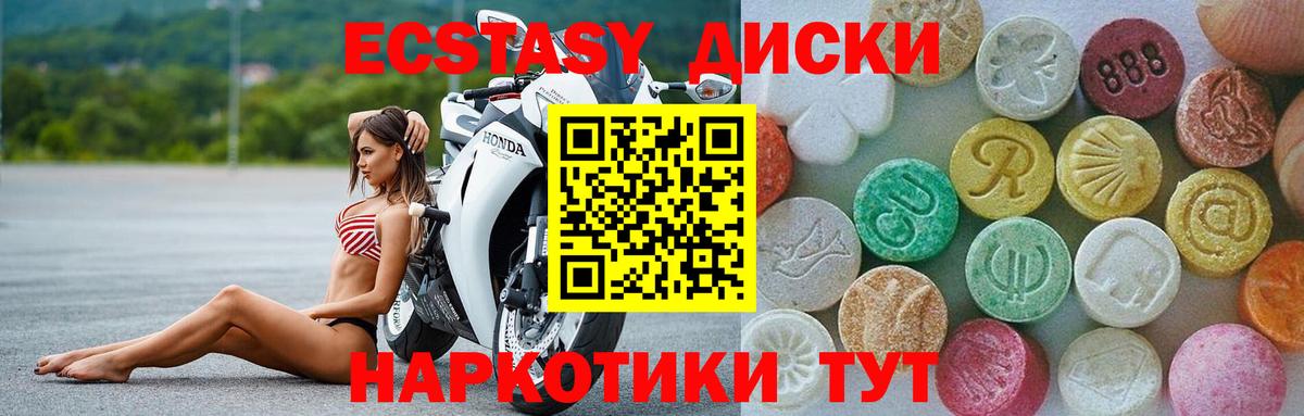 ЭКСТАЗИ Дубай Тосно