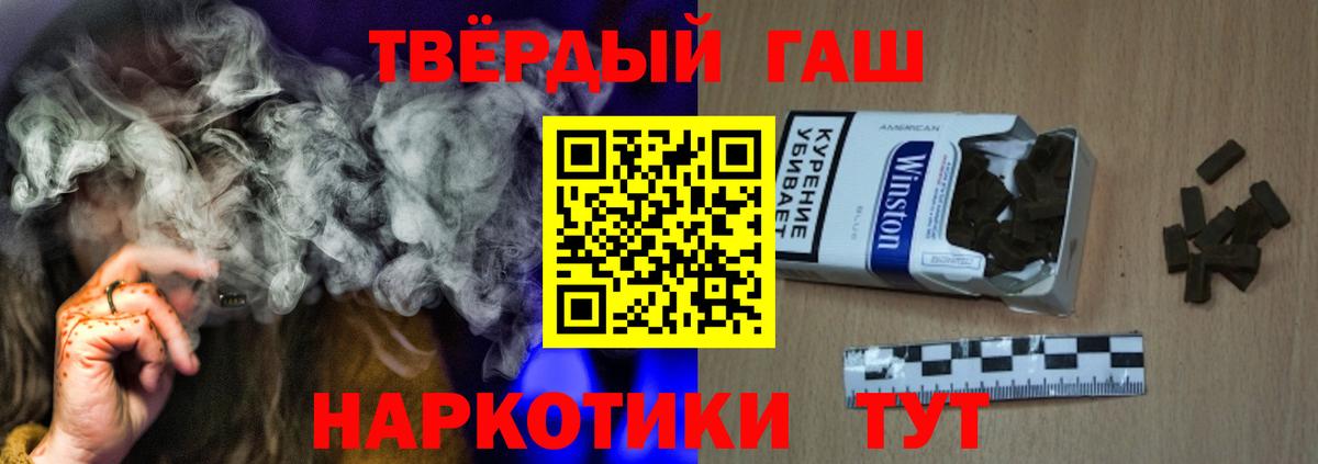 Тосно  ГАШИШ  Гашиш Ice-O-Lator  Вход с VPN  Гашиш Ice-O-Lator 