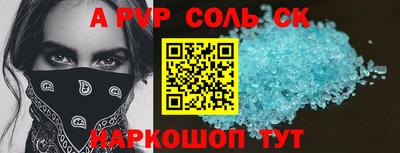 mdpv Ливны