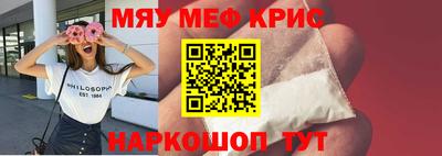 ALPHA PVP Лесосибирск