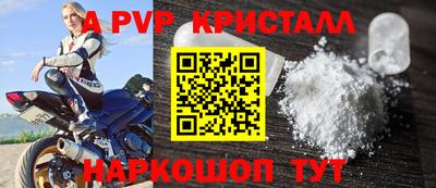 mdpv Ливны