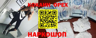 хмурый Ликино-Дулёво