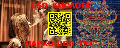 ALPHA PVP Лесосибирск