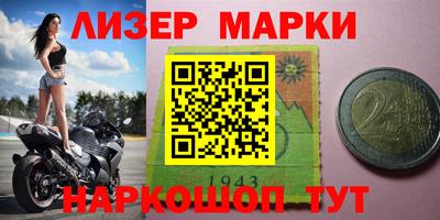 ALPHA PVP Лесосибирск