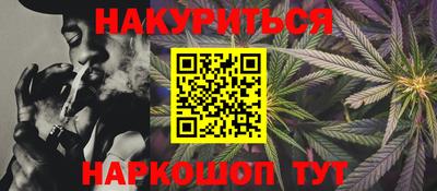спайс Малгобек