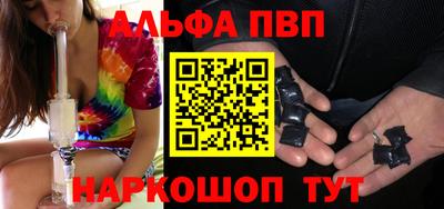 mdpv Ливны