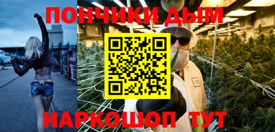 mdpv Ливны