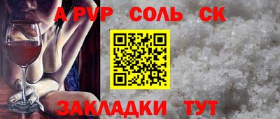 тгк Мариинск