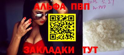mdpv Ливны