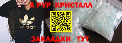 mdpv Ливны