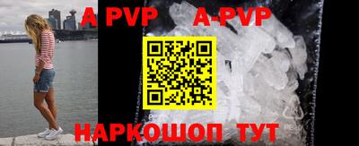 mdpv Ливны