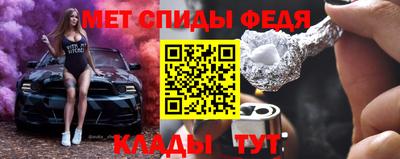 mdpv Ливны