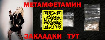 mdpv Ливны
