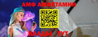 спайс Малгобек