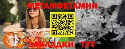 mdpv Ливны