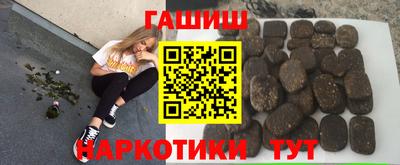 ALPHA PVP Лесосибирск
