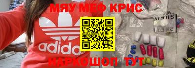 mdpv Ливны