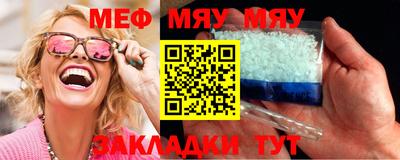 спайс Малгобек