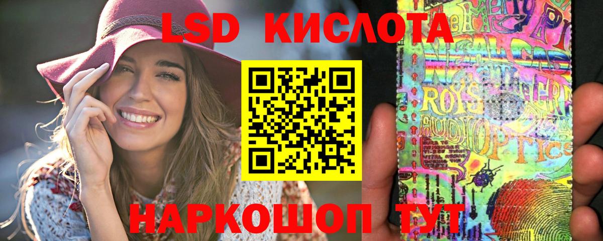 Каннабис Тосно