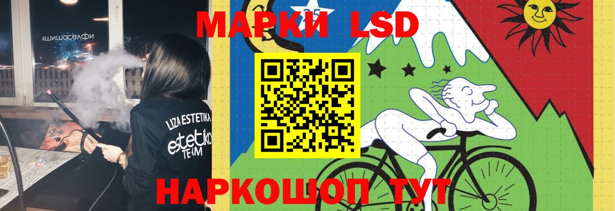 ЛСД экстази  LSD-25 экстази кислота  Лсд 25 экстази ecstasy  блэк спрут сайт  Тосно  Вход с VPN 