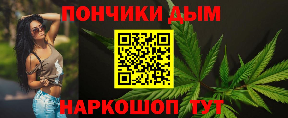 Бошки марихуана THC 21% Тосно
