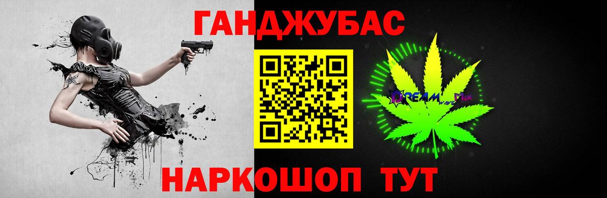 Тосно  Конопля ГИДРОПОН  Вход с VPN  Марихуана сатива 